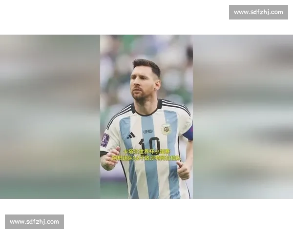 沙特阿拉伯爆冷战胜阿根廷 世界杯历史上的惊天大逆袭