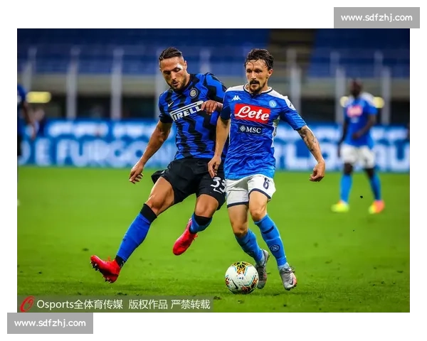 桑普多利亚主场迎战那不勒斯意甲焦点对决前瞻全面战术走势与胜负看点