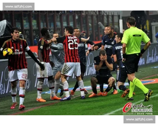 红黑军团对决蓝黑王朝米兰德比再燃巅峰之战欧冠焦点夜激情碰撞